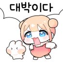 득템뽑기방 이미지