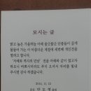 문곡서예