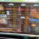 어사출또회룡점