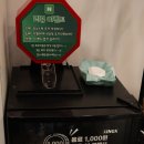 지에스25연신내사랑점 | 연신내 데이트코스 방탈출미로 피노 2인 탈출 후기