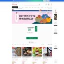 한울유통 이미지