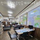 천하공인중개사사무소 이미지