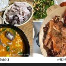 진성분식 이미지