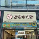신선김밥 이미지