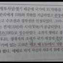 고려 전시과에서 수조권, 소유권 질문이요~ 이미지