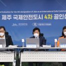 도시안전과-4 이미지