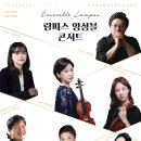 람파스