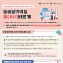 민축산유통 - 안양시 만안구 경수대로 1269 | 민축산유통