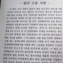 한국불교태고종관음사 이미지