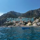 화산민박 | [이탈리아 여행] 피노키오 한인민박, 박재벌 남부투어