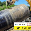 밀양주유소 이미지