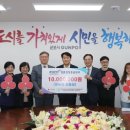 복지시설사업소 이미지