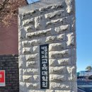 대구교대본부 이미지