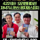 마스터프로샾