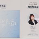 백산교육대찬수학학원