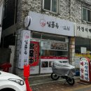 심곡로9번길 이미지