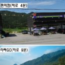 용지온천 이미지