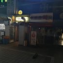 논현밝은 약국 이미지