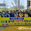 수정초등학교 사거리 이미지