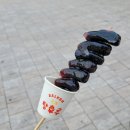 왕가탕후루 이미지