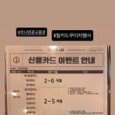 아나덴 슈가링왁싱 광교중앙점