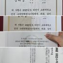 양학초등학교 | 양학동 수학 ] 수학경시,학력평가 후기