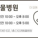 더주령