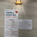 서영대학교 | 서영대학교 진로설정캠프 보조강사 후기 및 배운 점/그리니치홀(여수 유탑마리나호텔)