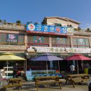 금강산 사우나 이미지