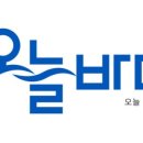 오늘바다 이미지