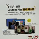 뮤엠영어송현초점학원