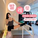 새로핏PT 이미지