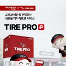 주식회사 컷 필름 모터그래프