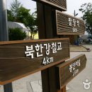 두바퀴쉼터 이미지