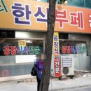 코끼리한식뷔페 이미지