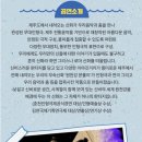 2024 아시테지 in 인천<오늘, 오늘이의 노래> 이미지