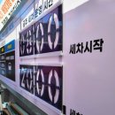 우리알뜰주유소 이미지