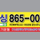 다인복싱체육관 이미지