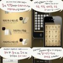 기초일본어 이미지