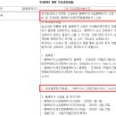 일동홀딩스(주) 이미지