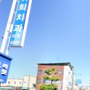 김귀희치과의원 이미지