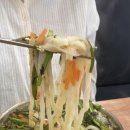 놀부칼국수