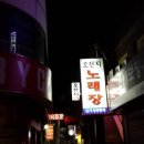 고창BYC 이미지