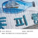 멘데해안길 이미지