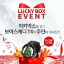 럭키 스크린 골프존 이미지