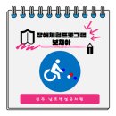 전주남초교병설유치원 이미지