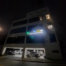 두왕테크노골프연습장 이미지