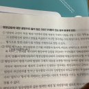 포괄위임금지원칙. 명확성원칙 이미지