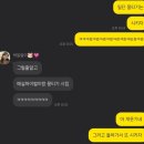 다카라초 이미지