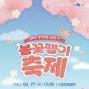 낙성대동-27 이미지